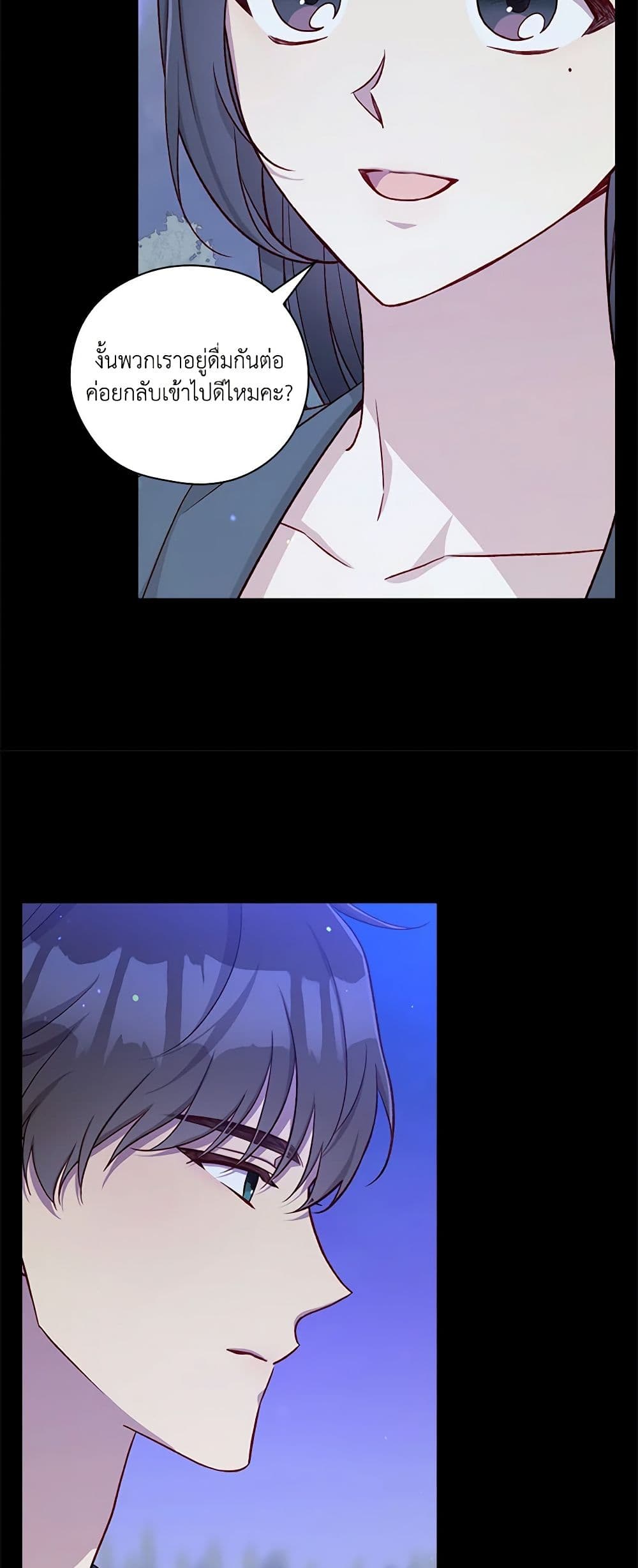 Chapter 126 Page 9