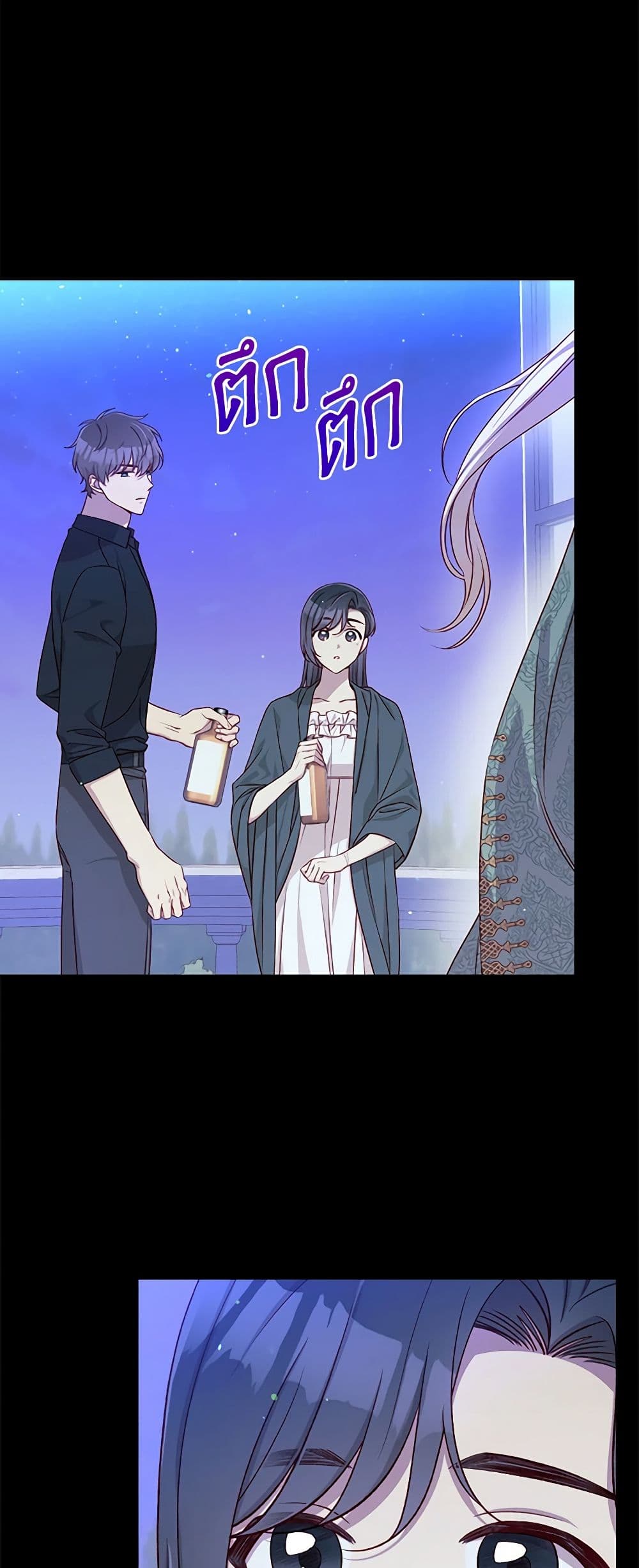 Chapter 126 Page 8