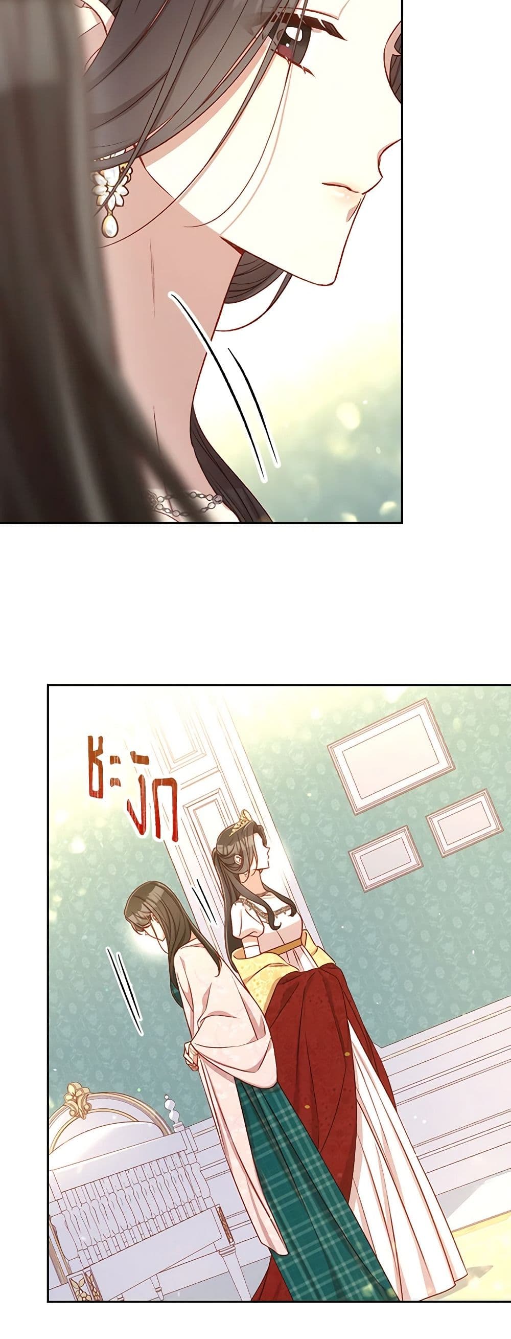 Chapter 127 Page 32