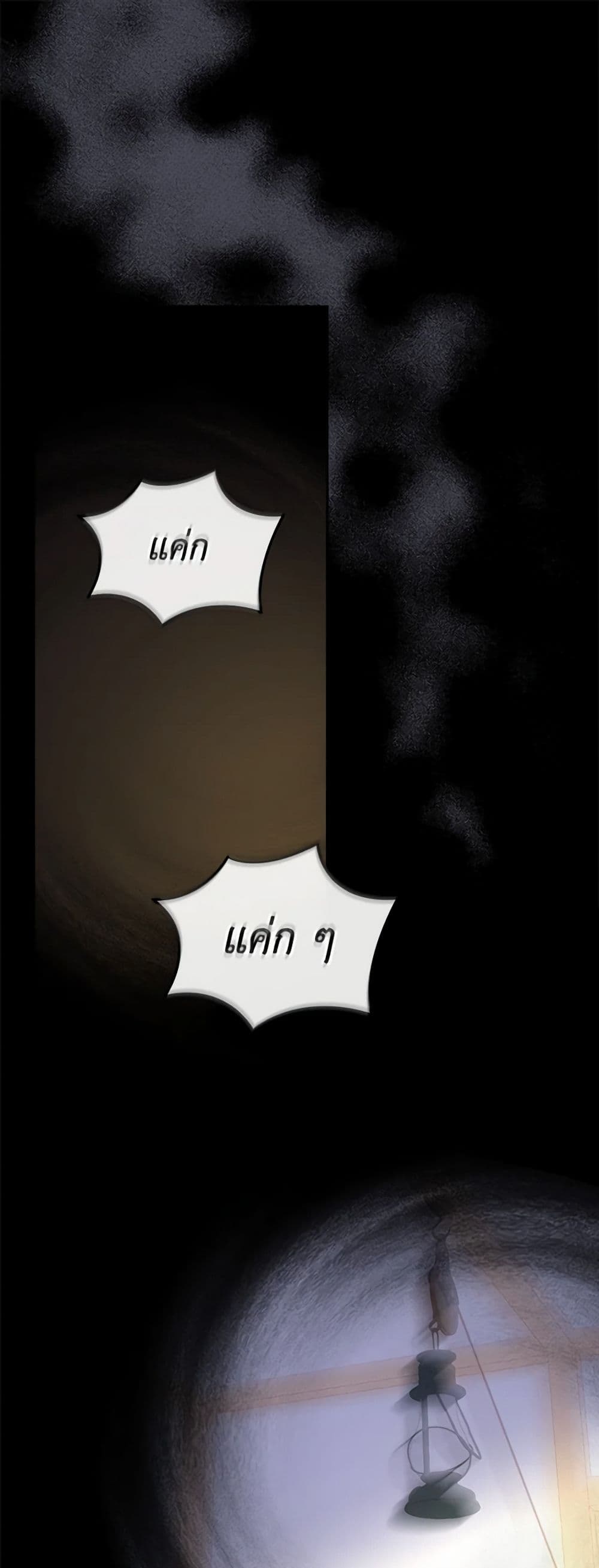 Chapter 127 Page 2