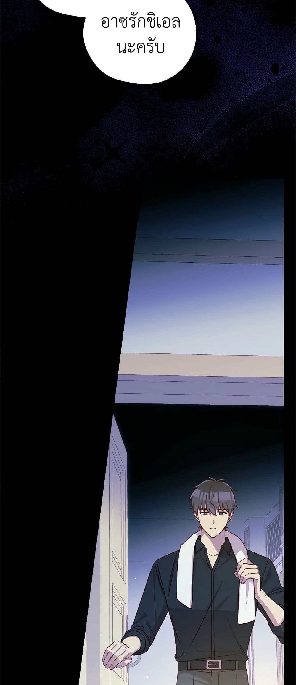 Chapter 128 Page 44