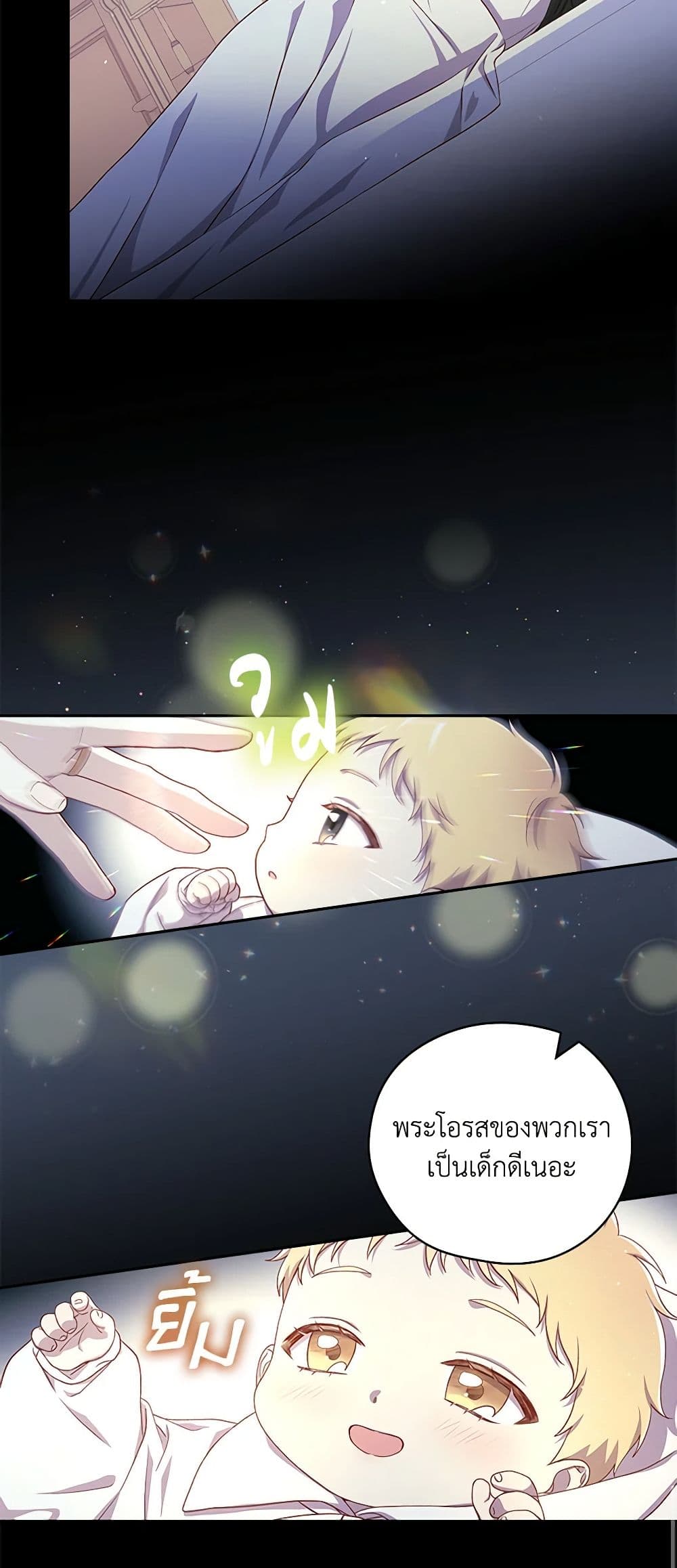 Chapter 128 Page 40