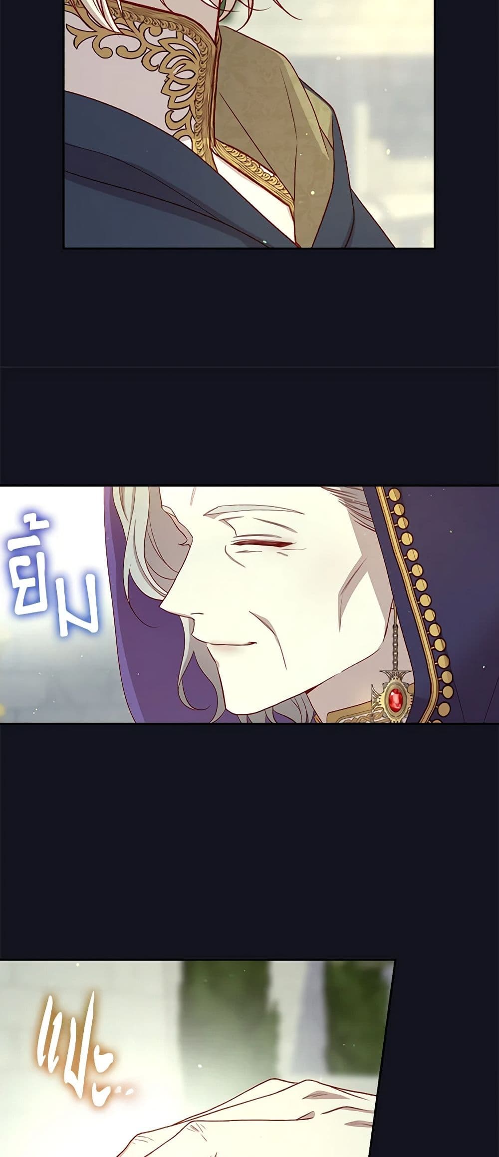 Chapter 128 Page 31