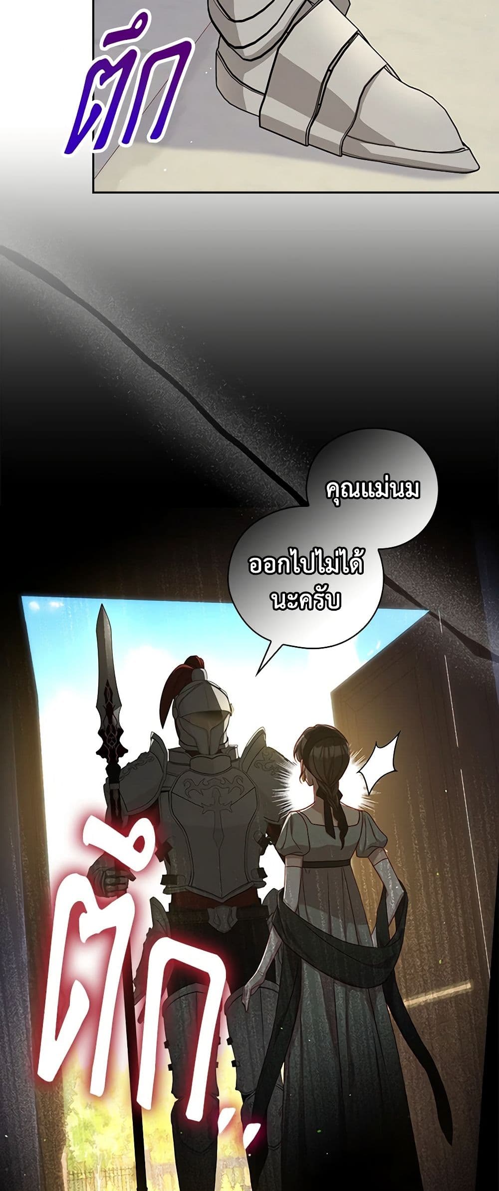 Chapter 130 Page 15