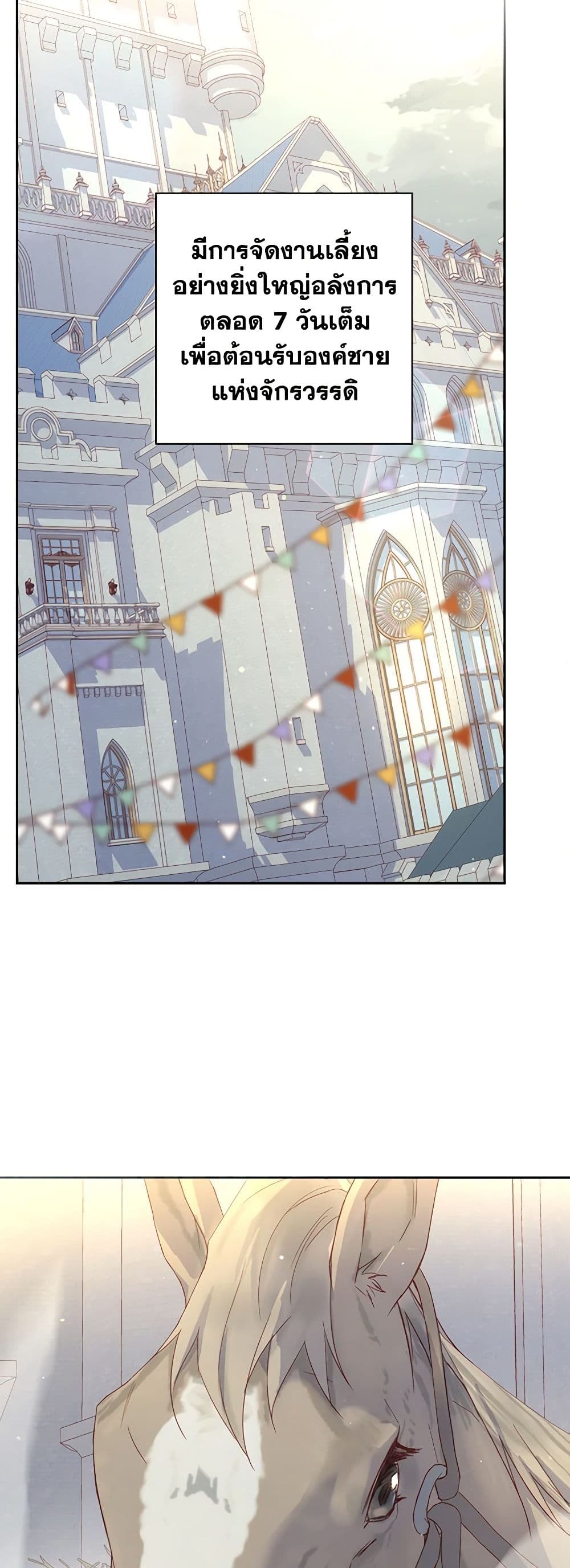 Chapter 133 Page 35