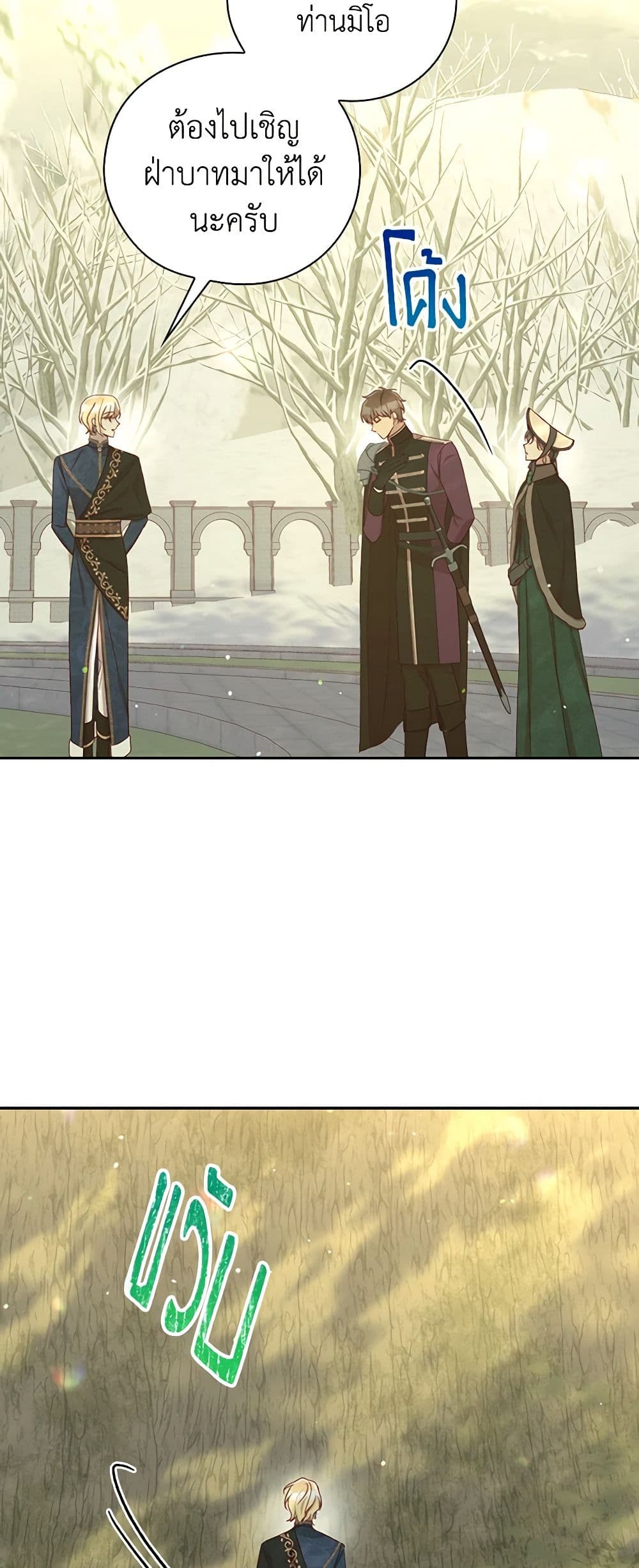 Chapter 135 Page 35