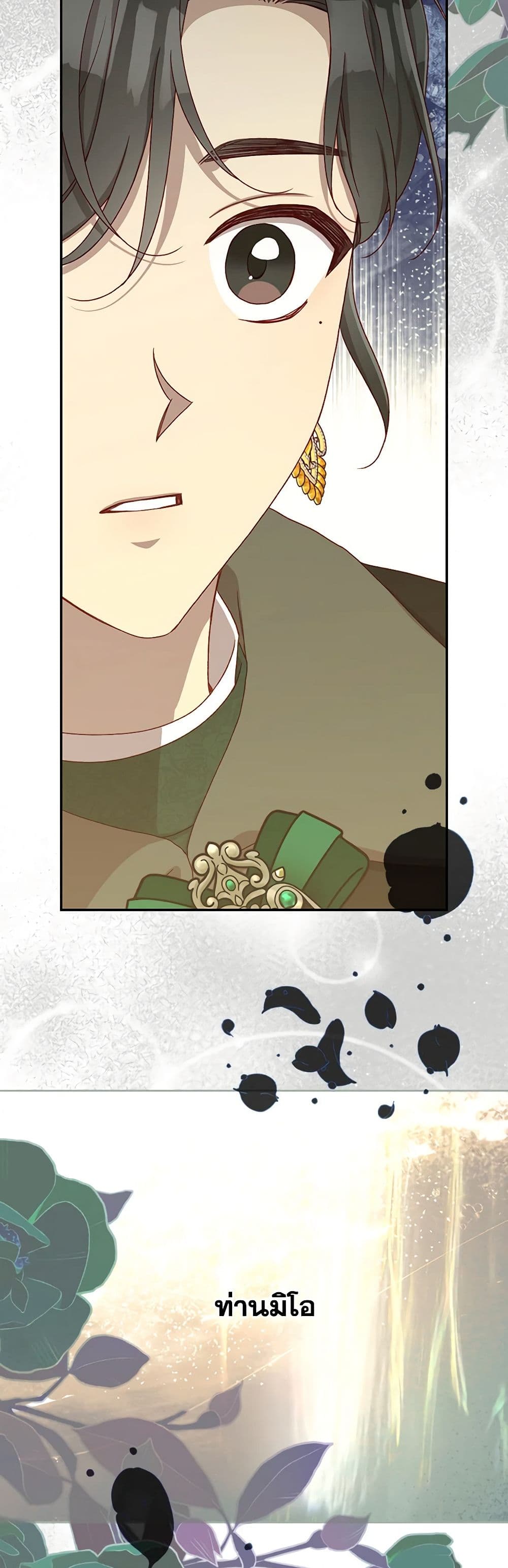 Chapter 136 Page 49
