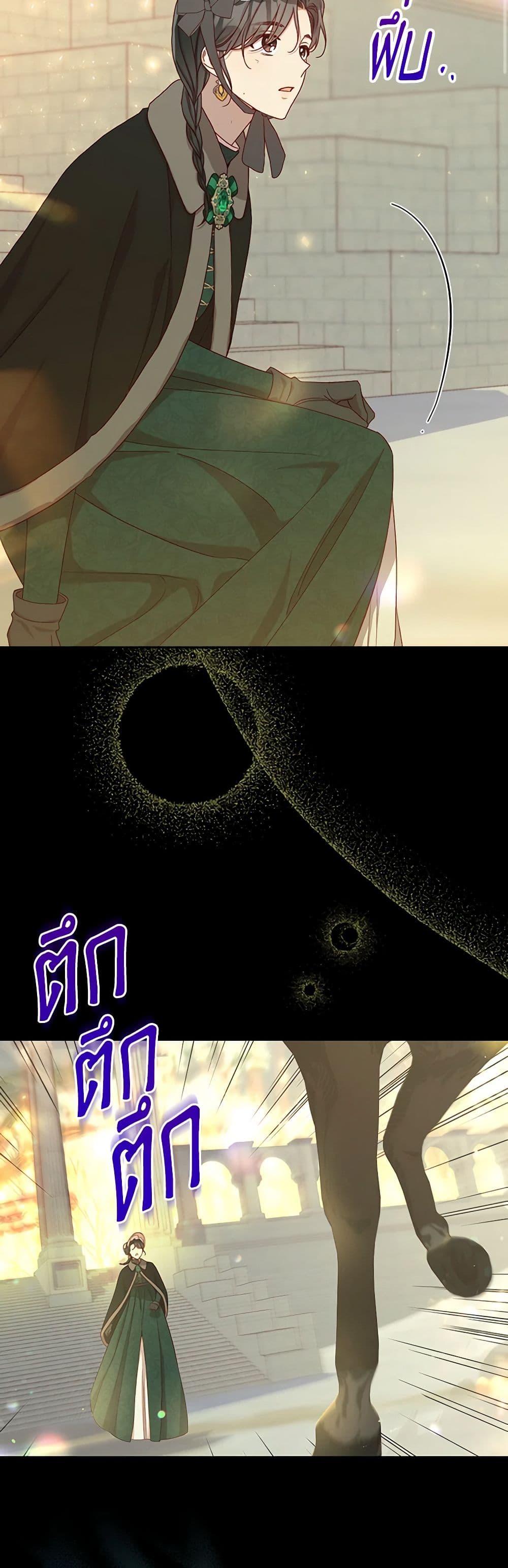 Chapter 136 Page 23