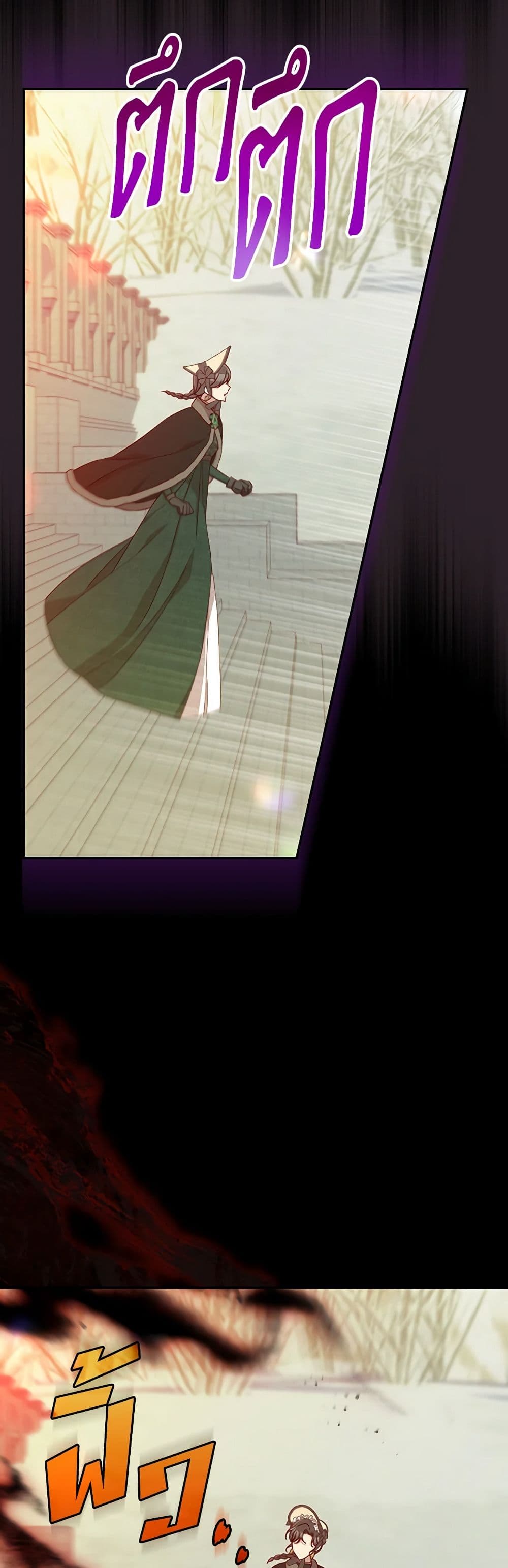 Chapter 136 Page 14
