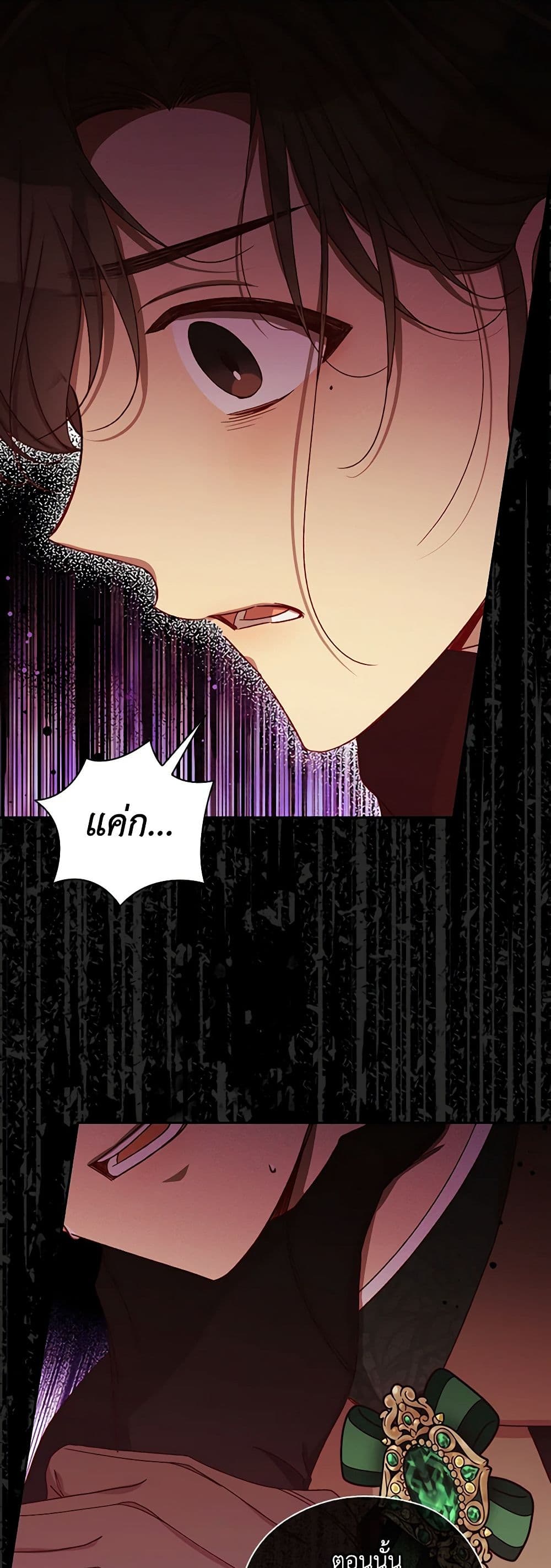 Chapter 137 Page 27