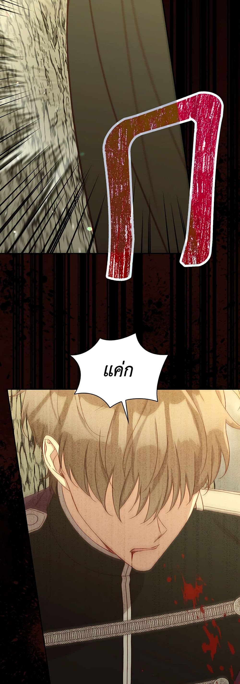 Chapter 137 Page 20