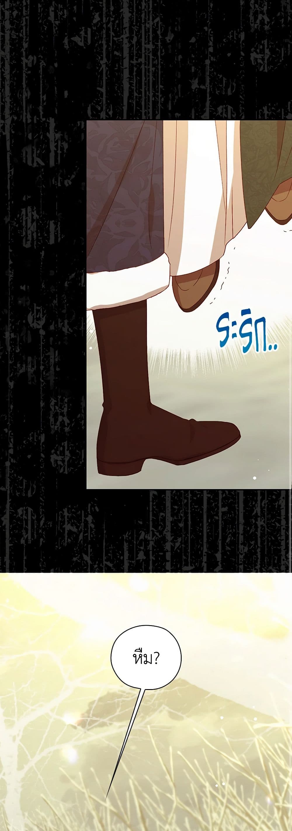 Chapter 137 Page 25