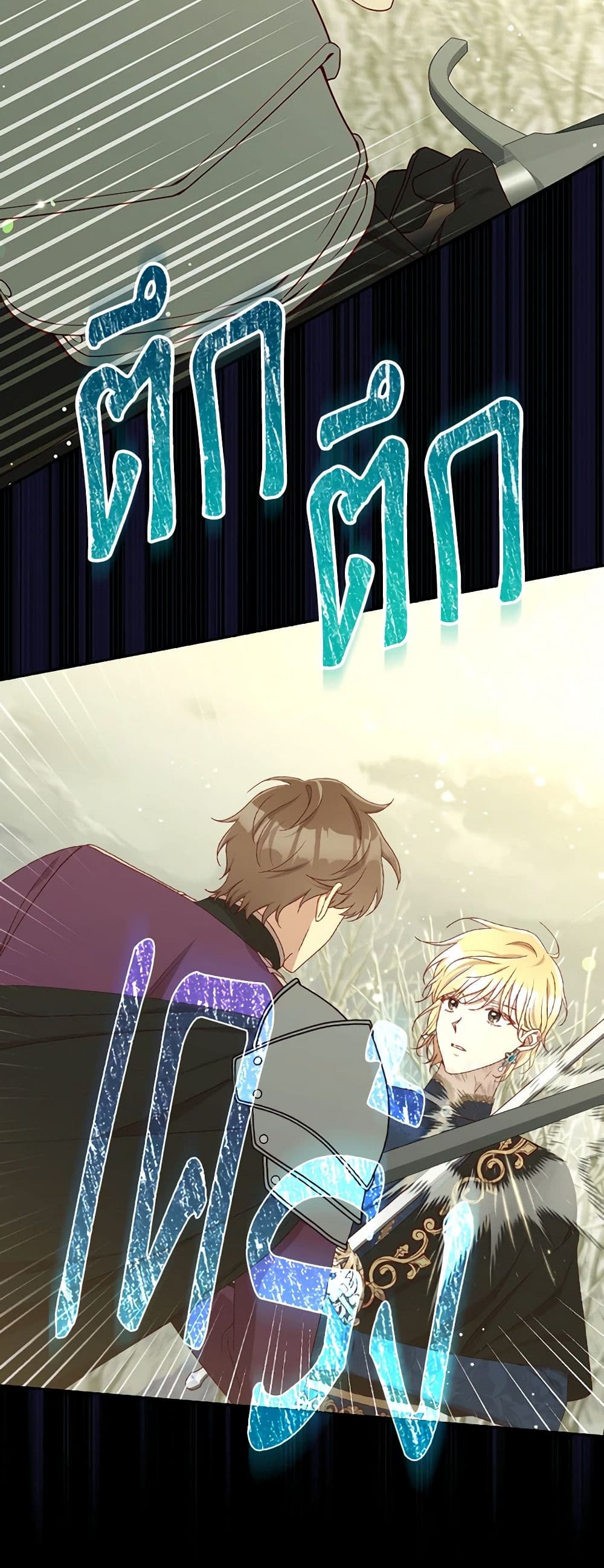Chapter 138 Page 39