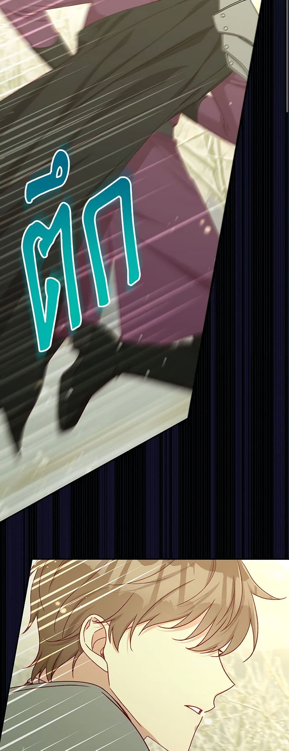 Chapter 138 Page 38