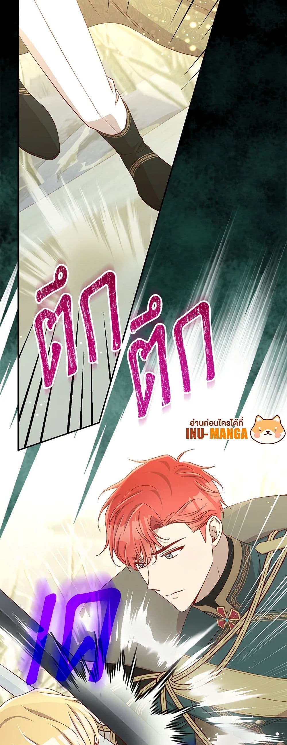 Chapter 138 Page 35