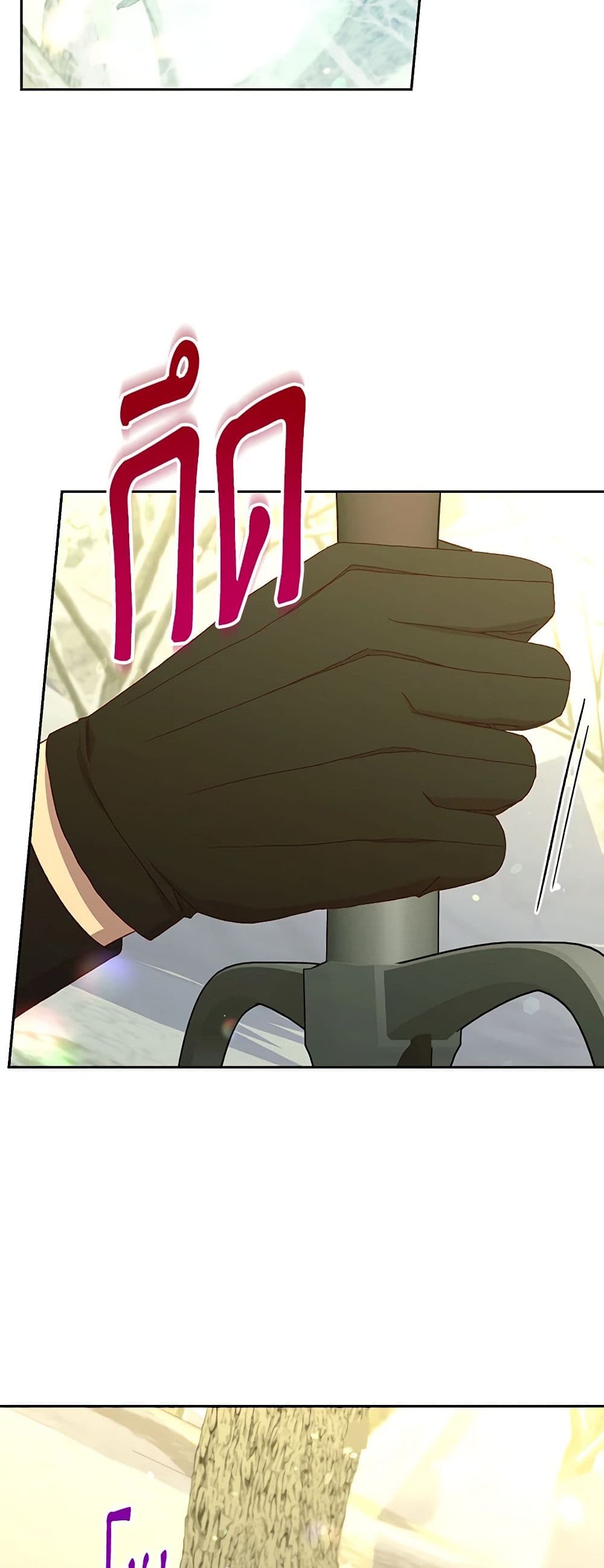 Chapter 138 Page 3