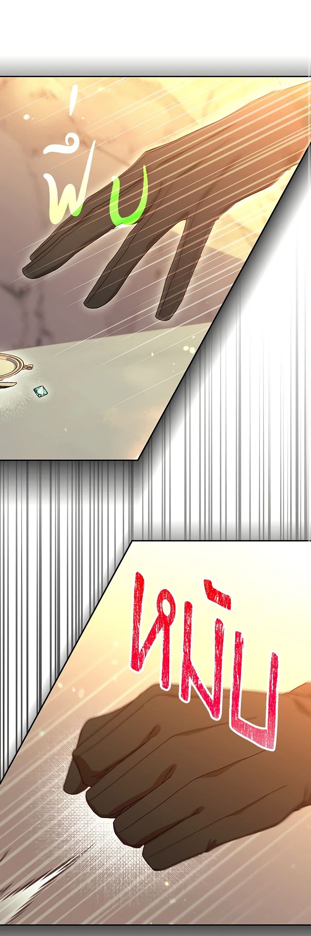 Chapter 139 Page 31