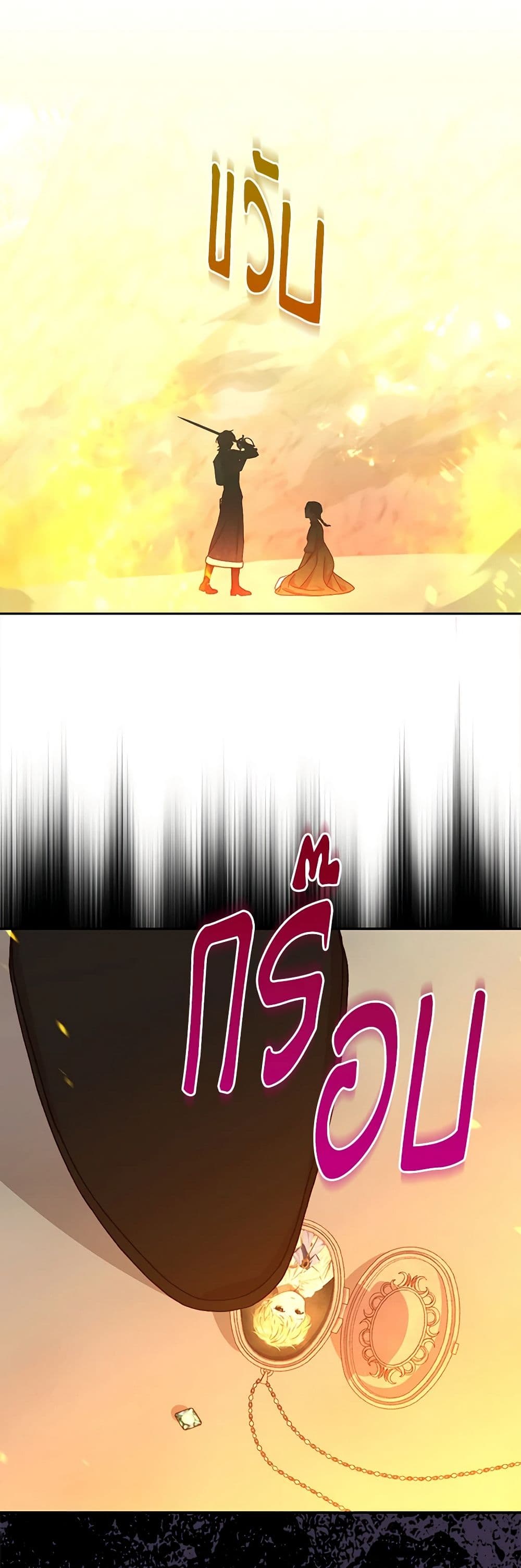Chapter 139 Page 28
