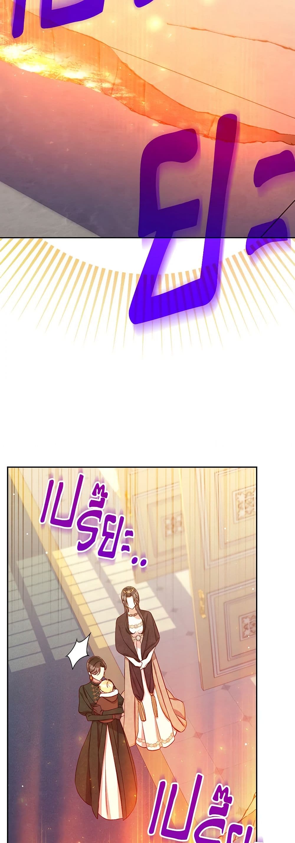Chapter 140 Page 16