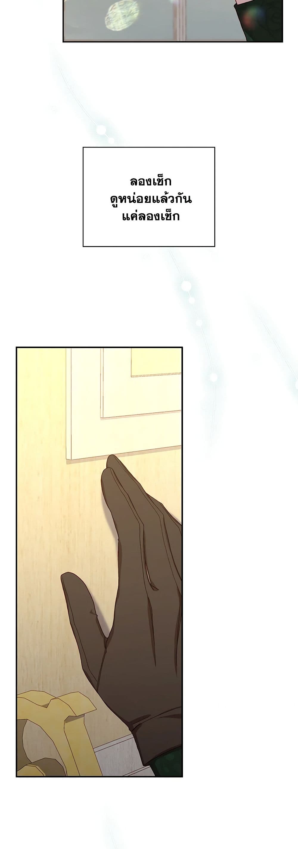 Chapter 140 Page 9