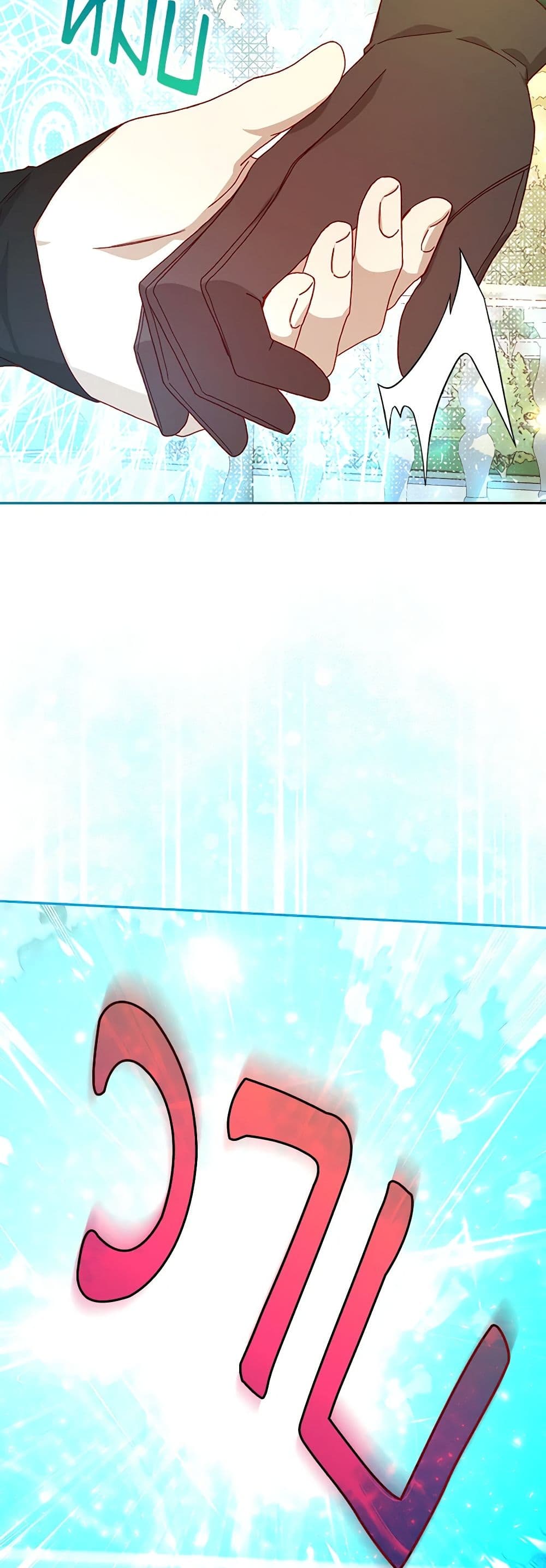 Chapter 141 Page 31
