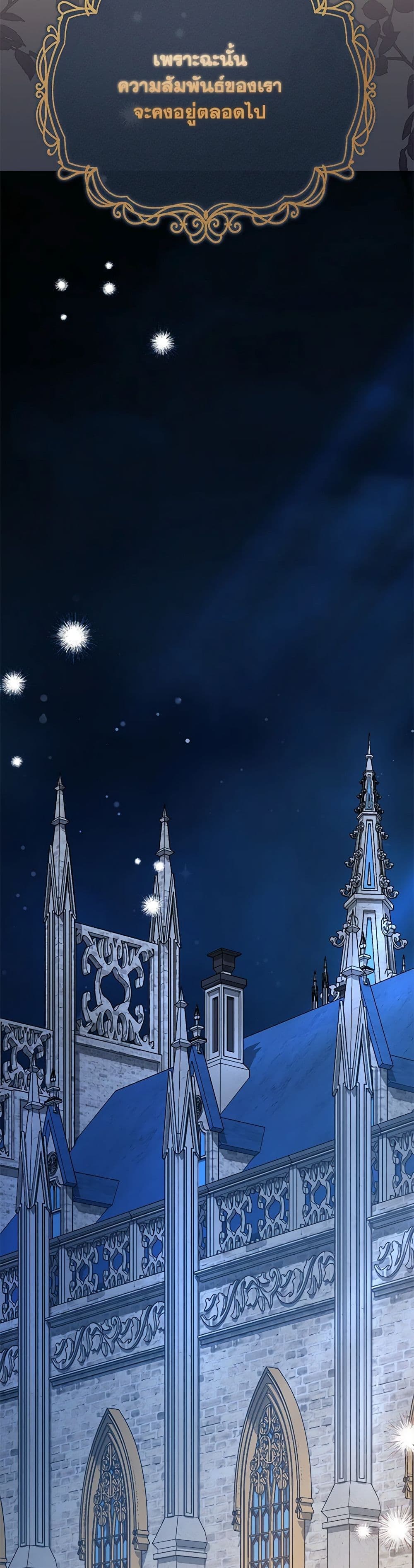 Chapter 33 Page 25