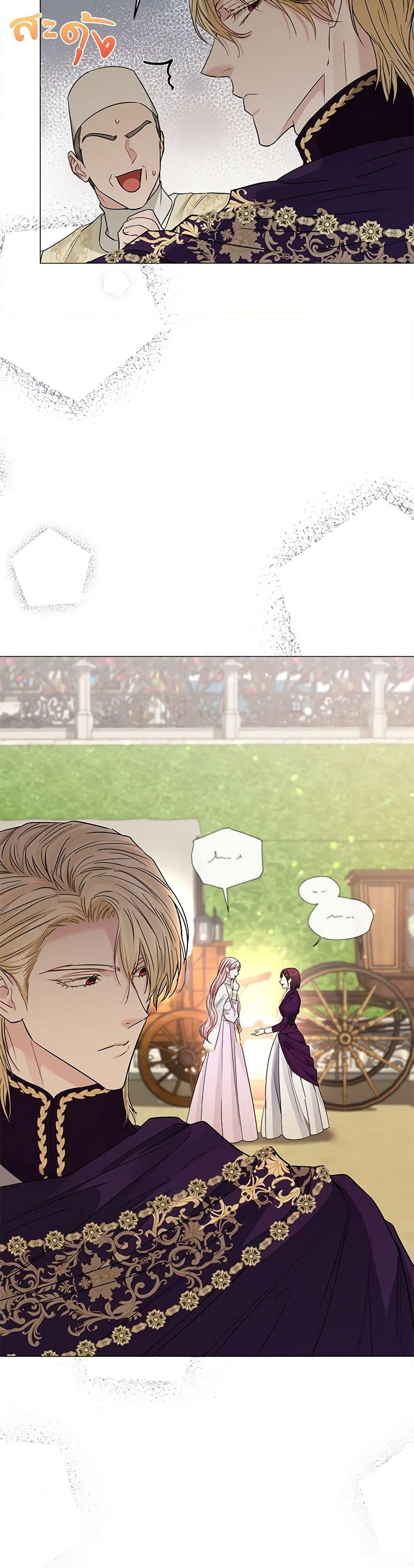 Chapter 33 Page 3