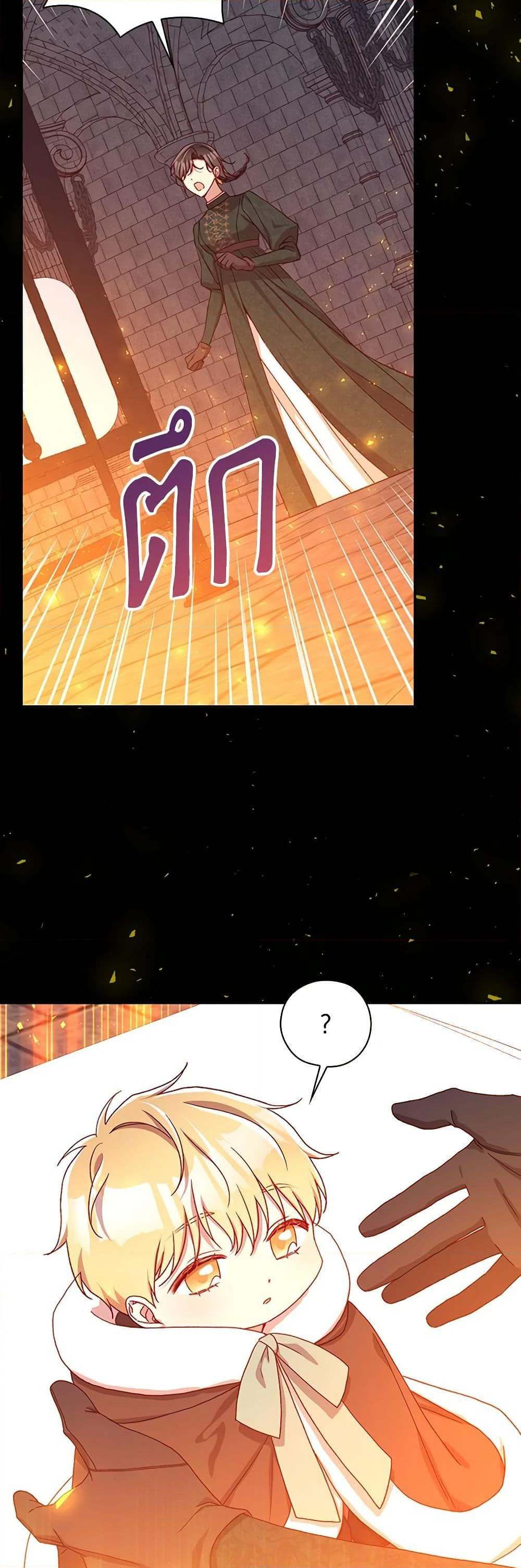 Chapter 139 Page 40