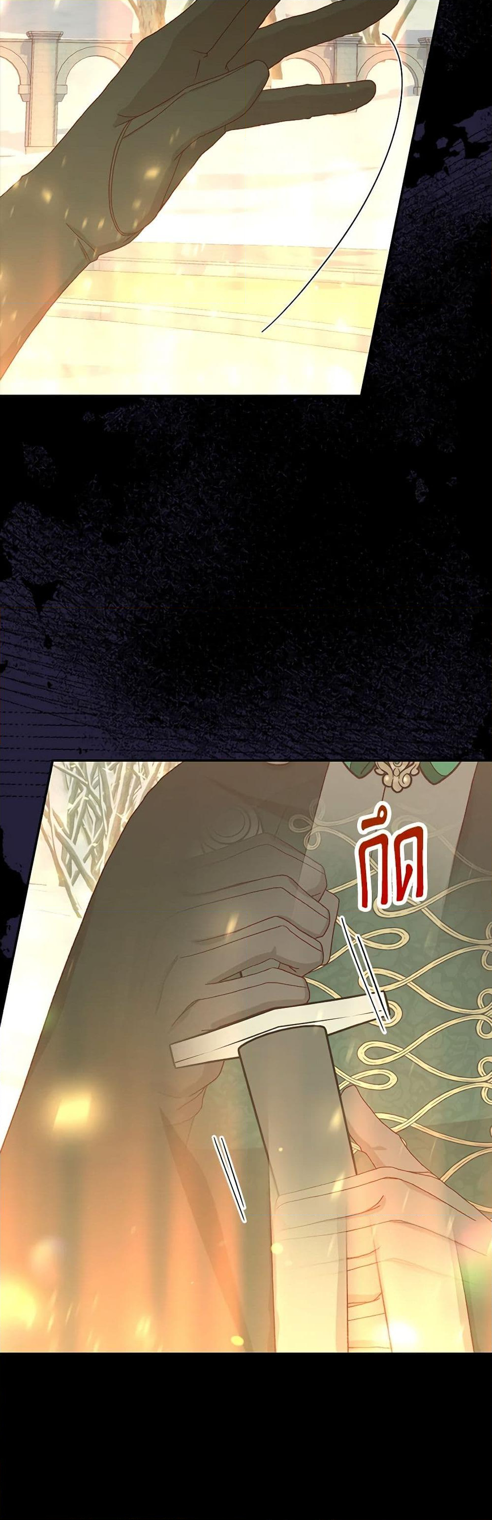 Chapter 136 Page 10