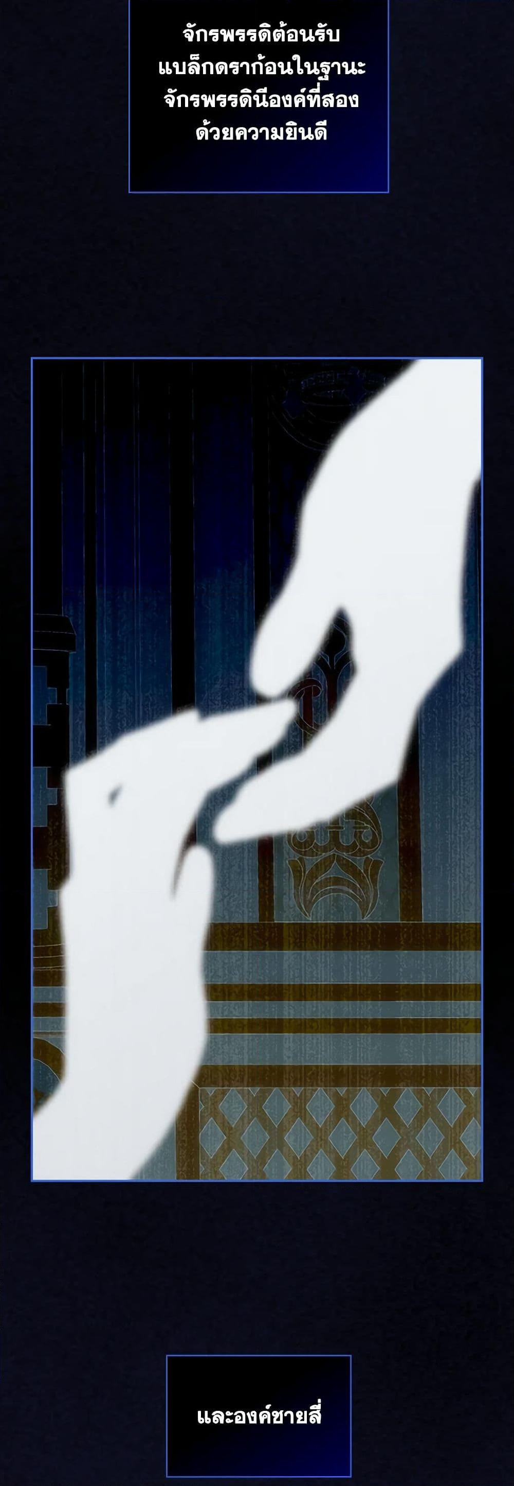 Chapter 134 Page 5
