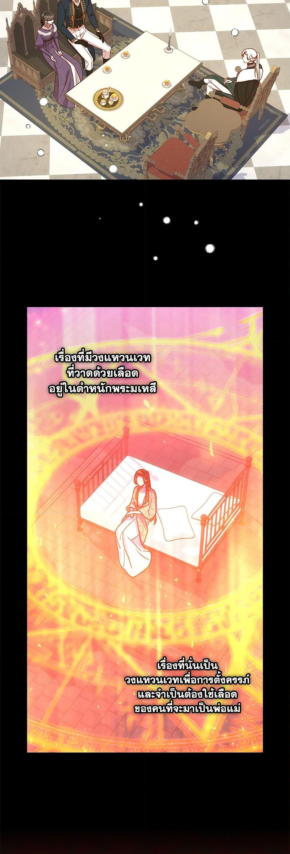 Chapter 132 Page 35