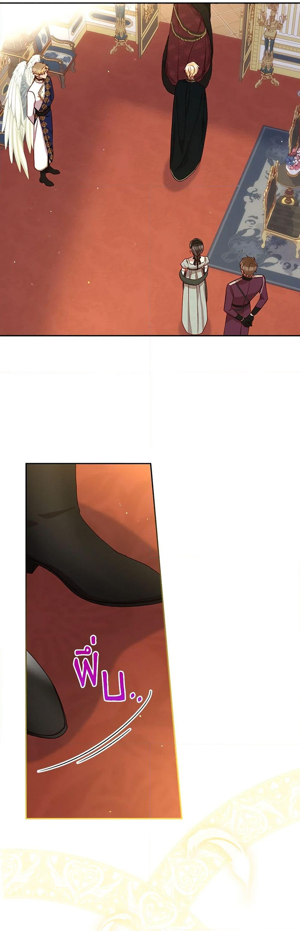 Chapter 131 Page 21