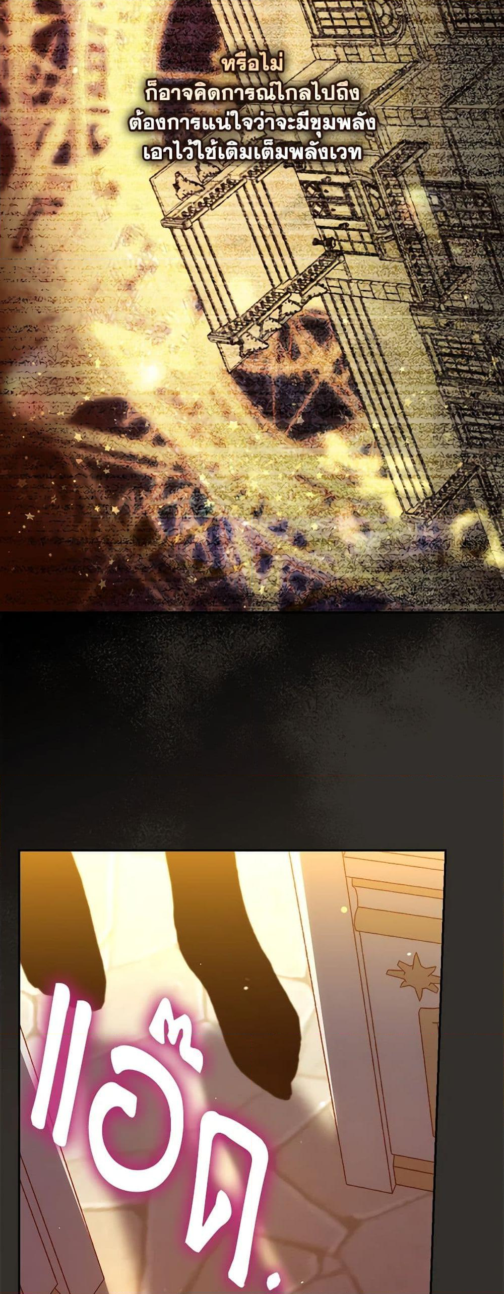 Chapter 129 Page 13