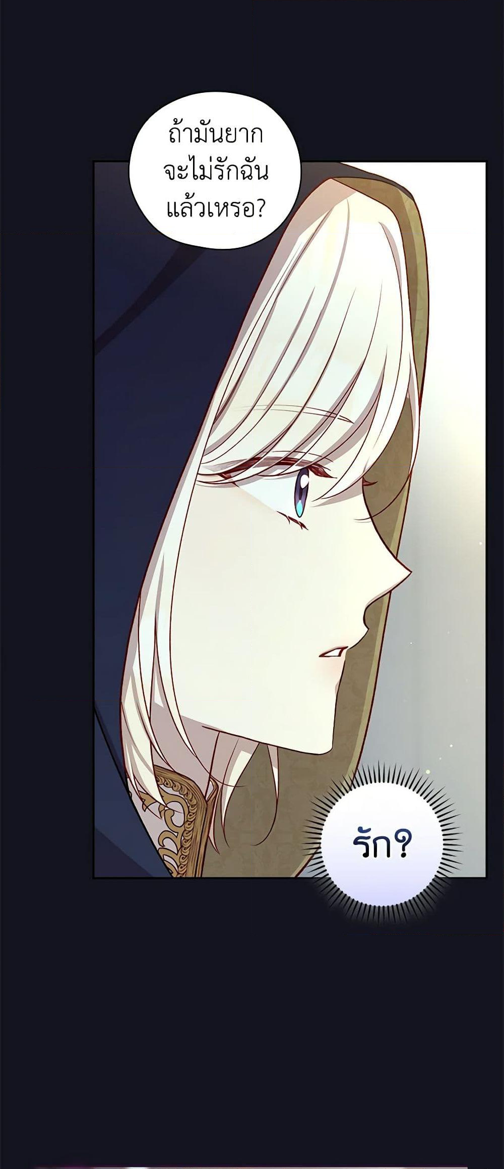 Chapter 128 Page 9