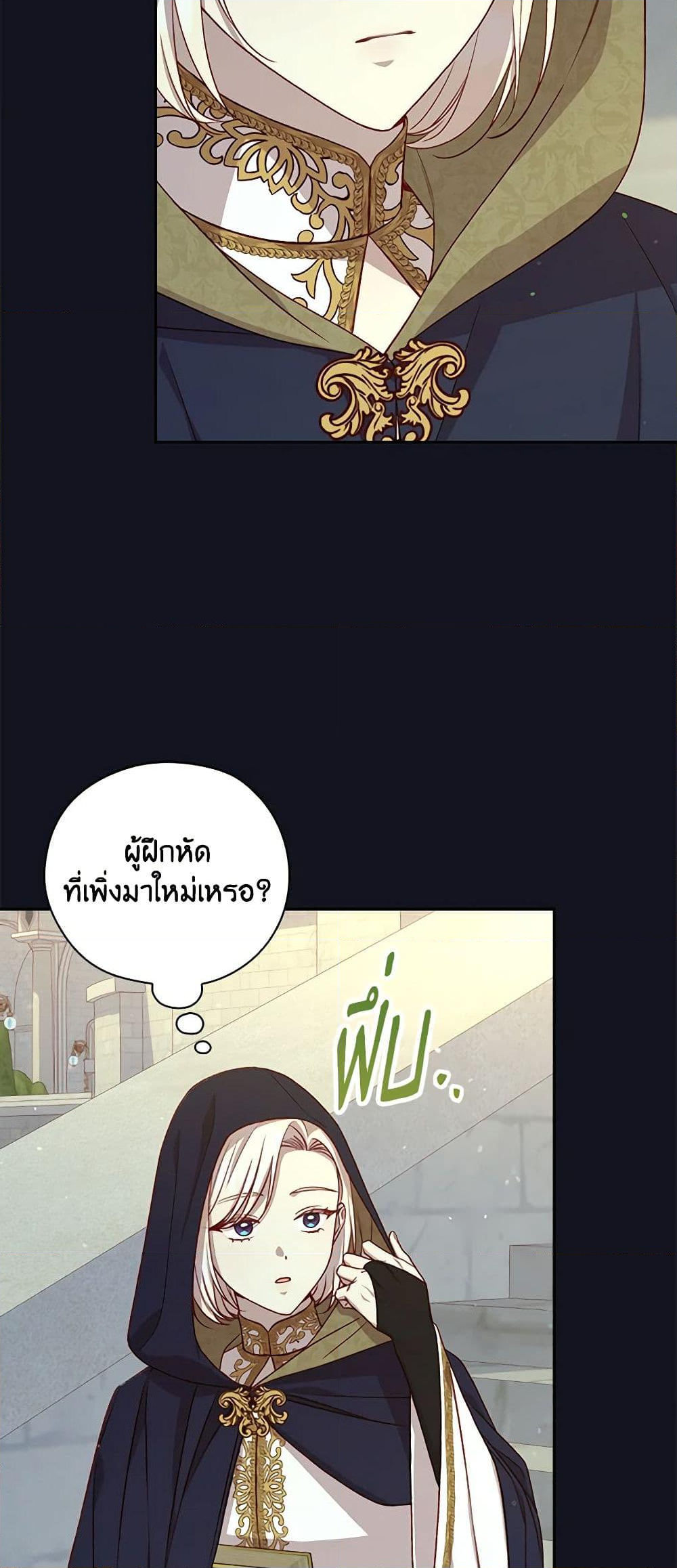 Chapter 128 Page 6