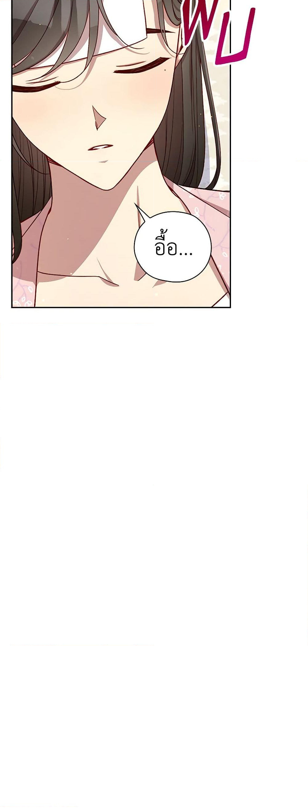 Chapter 127 Page 15