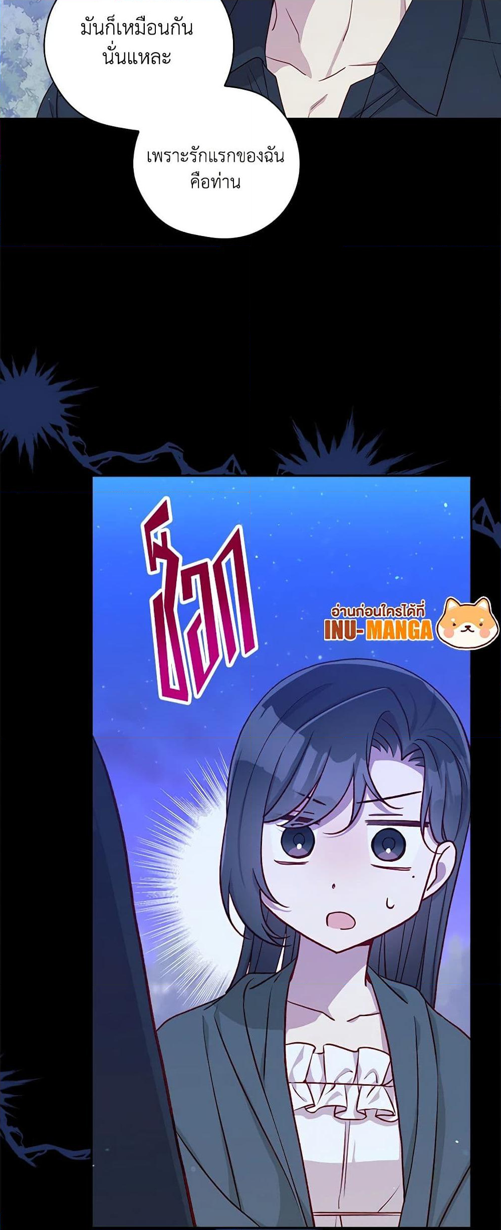 Chapter 126 Page 15