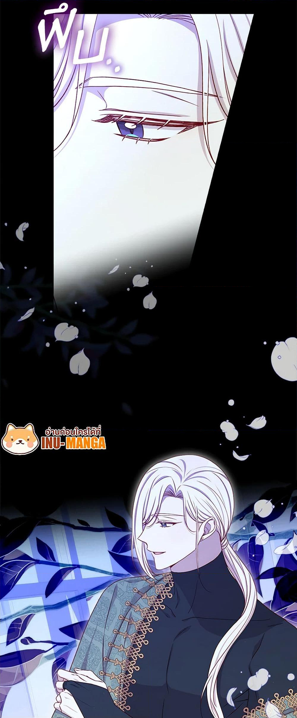 Chapter 125 Page 50