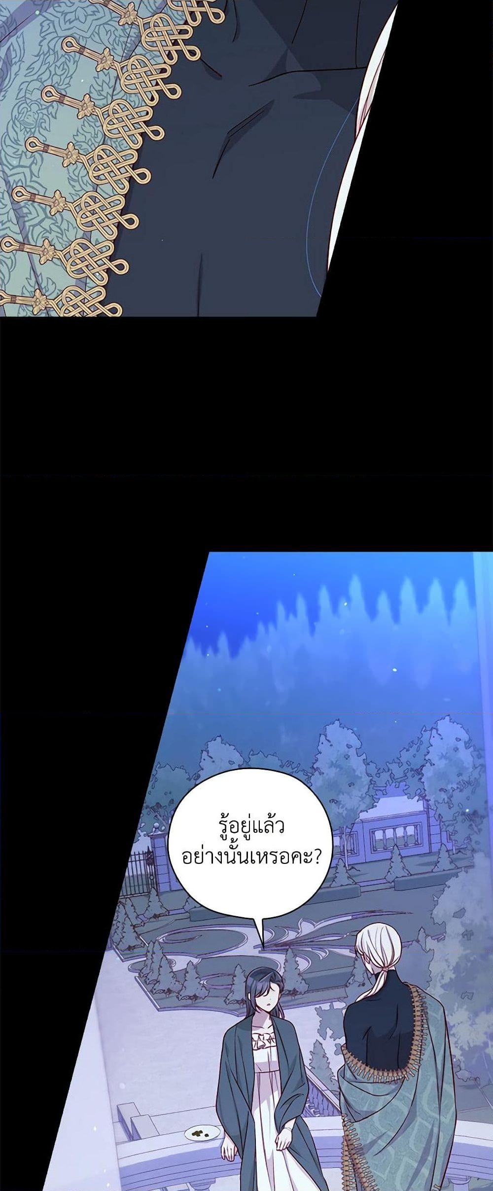 Chapter 125 Page 36