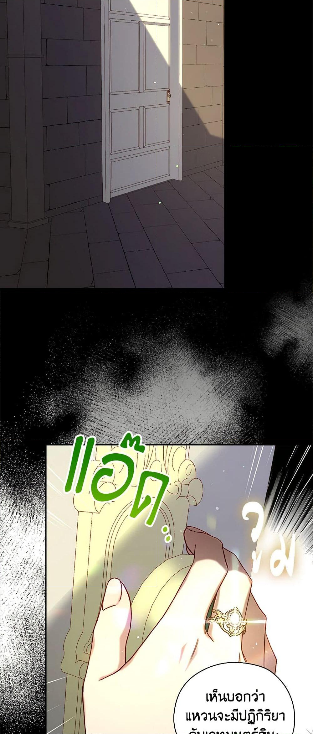 Chapter 121 Page 15