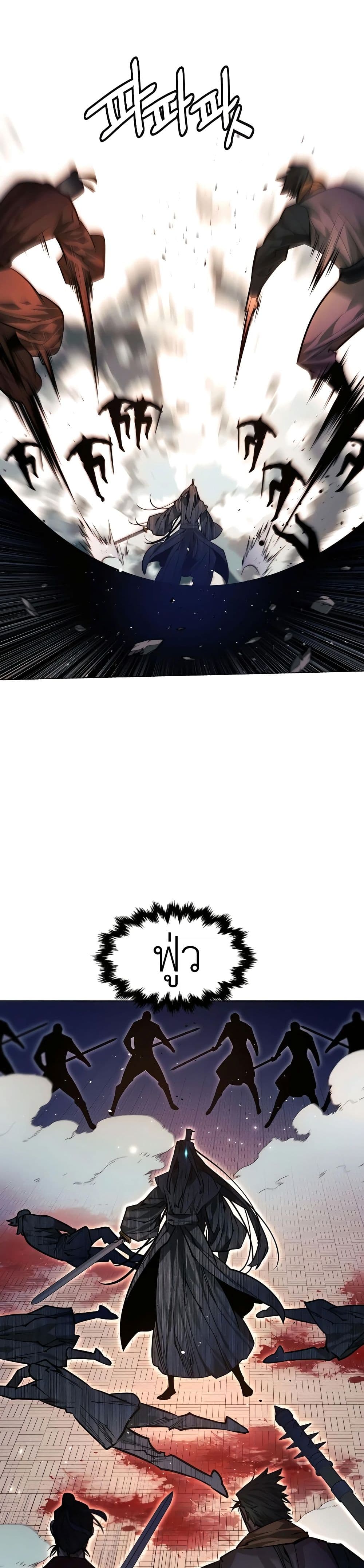 Chapter 91 Page 33