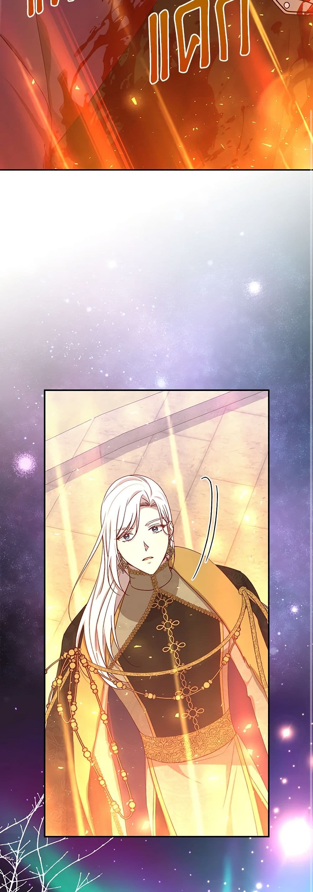Chapter 142 Page 18