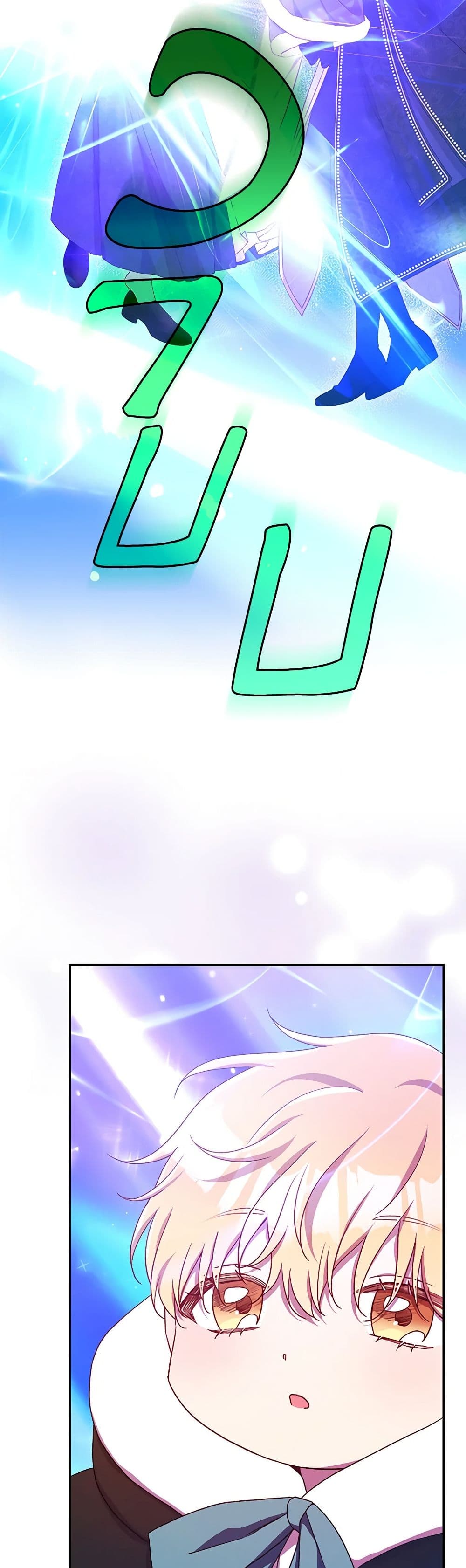 Chapter 143 Page 15