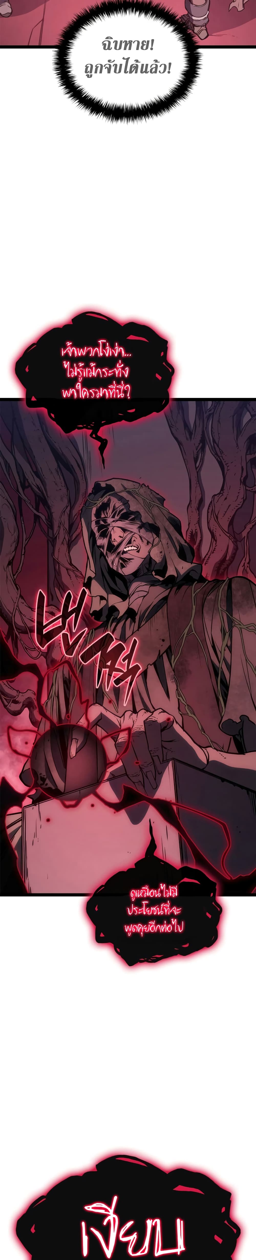 Chapter 99 Page 15