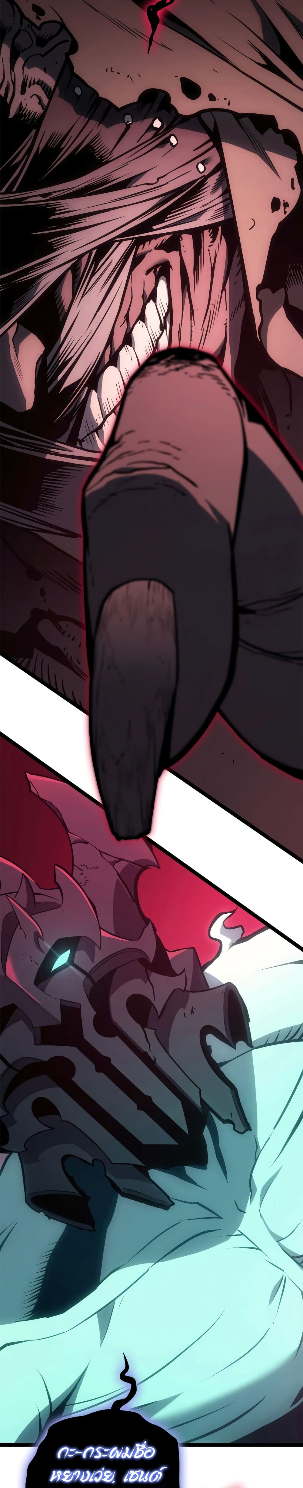 Chapter 99 Page 21
