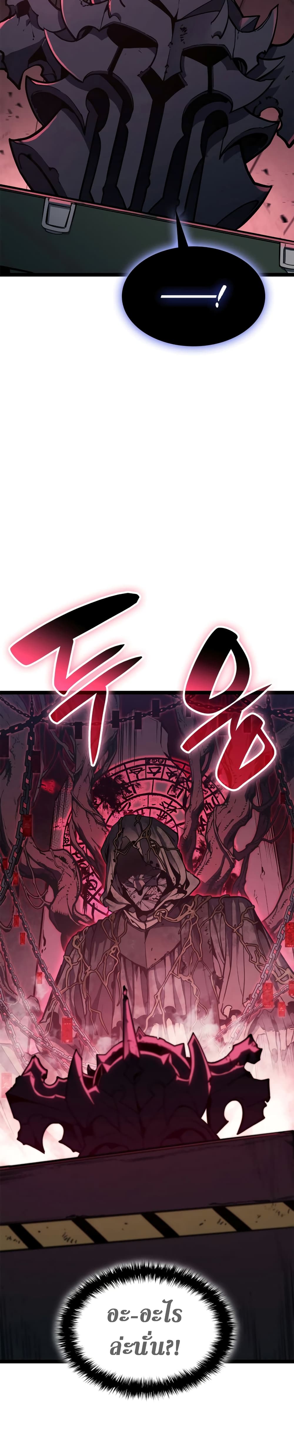 Chapter 99 Page 6