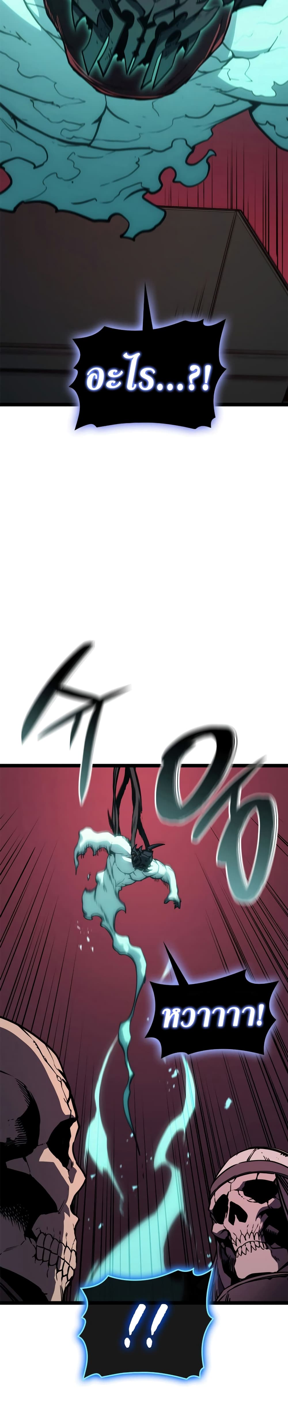 Chapter 99 Page 18
