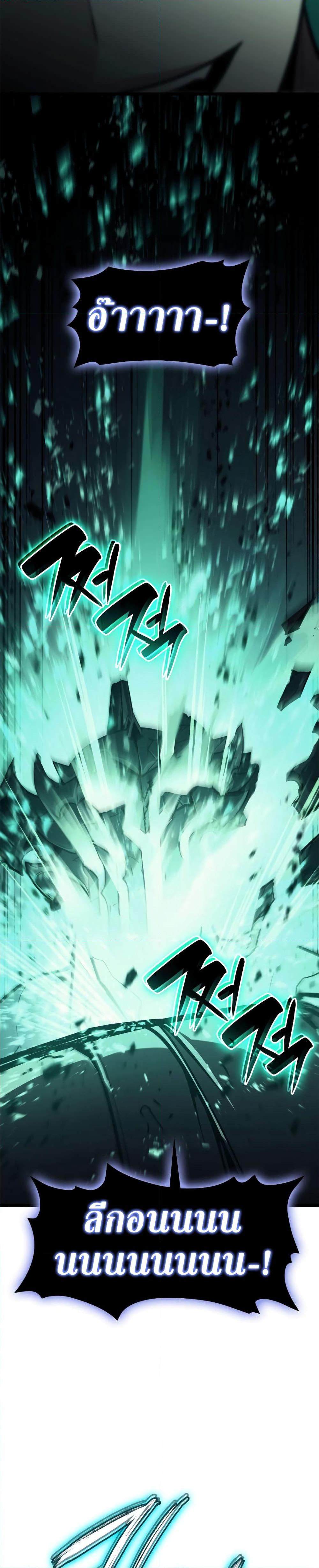 Chapter 99 Page 38