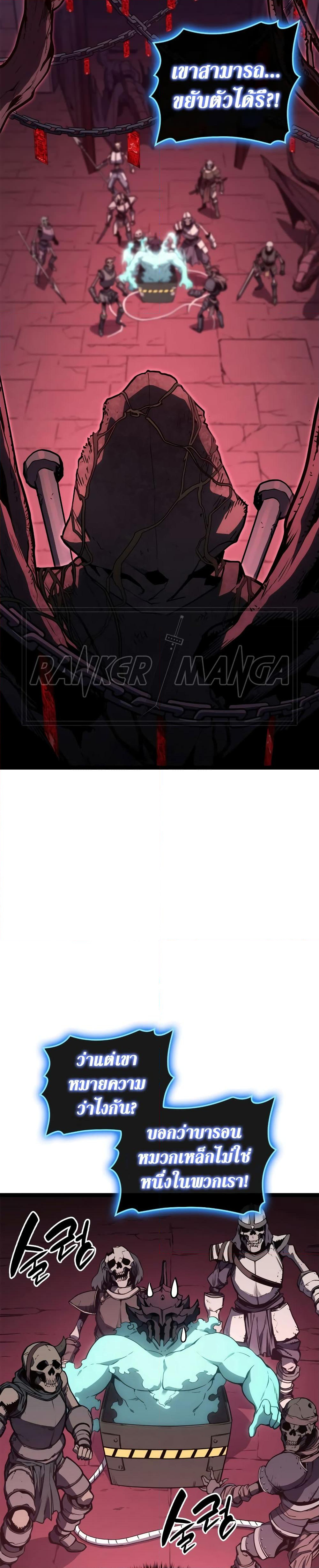 Chapter 99 Page 14