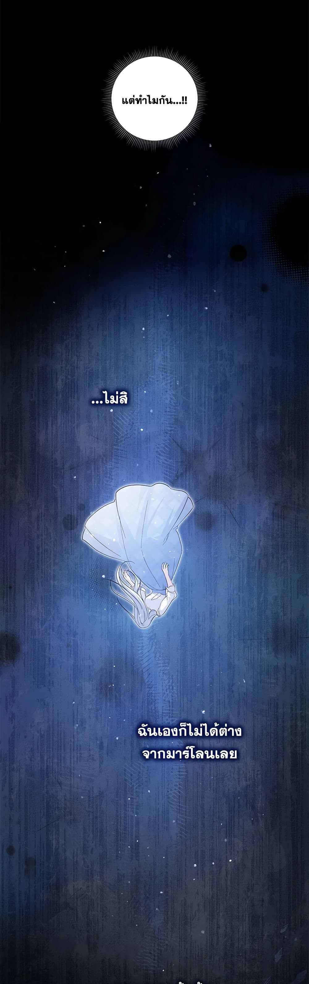 Chapter 89 Page 19